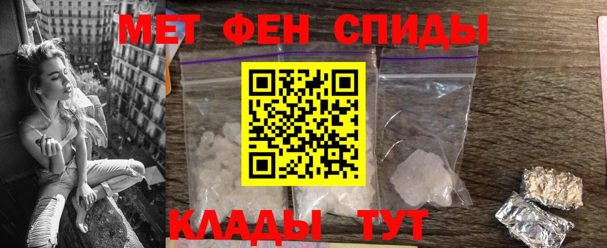 АМФ 97% Алексин