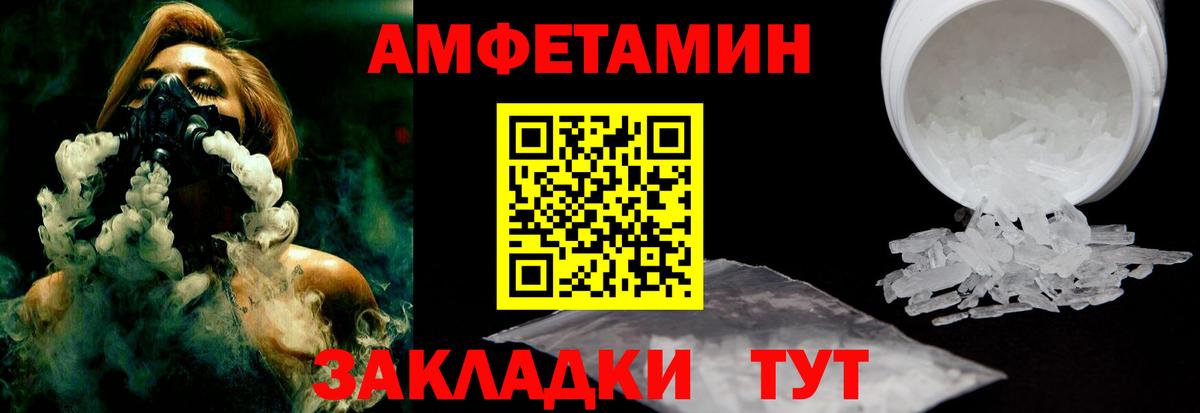 АМФ 97%  Amphetamine  Алексин  Амфетамин  Вход с VPN 