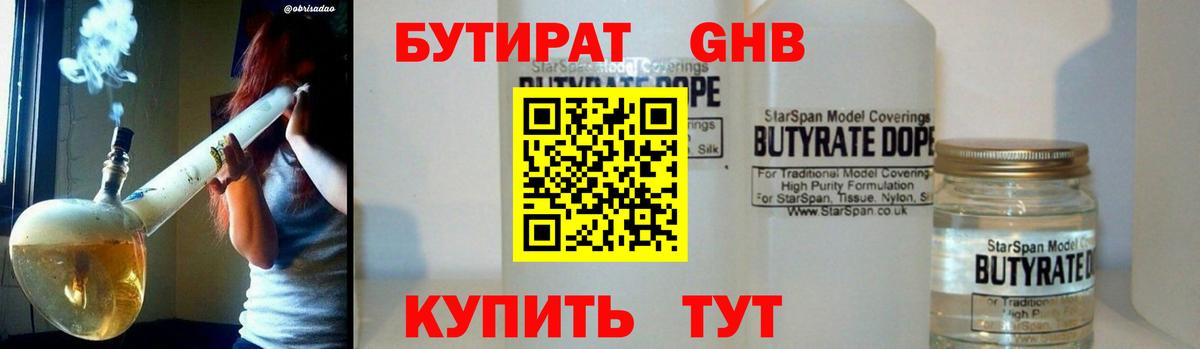 Меф Алексин