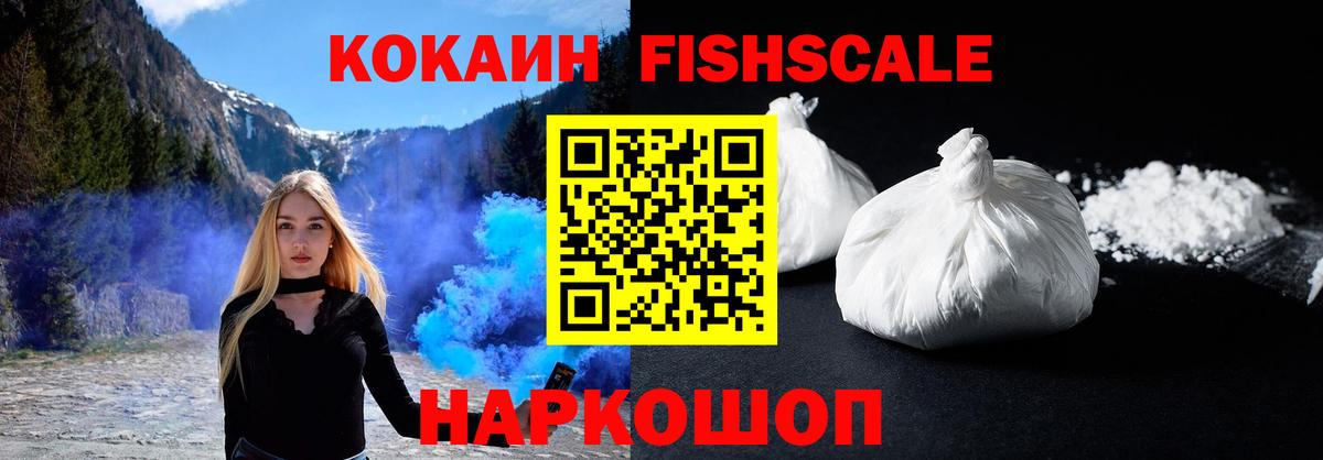 Кокаин VHQ  COCAIN Боливия  наркотики  Алексин  Вход с VPN 