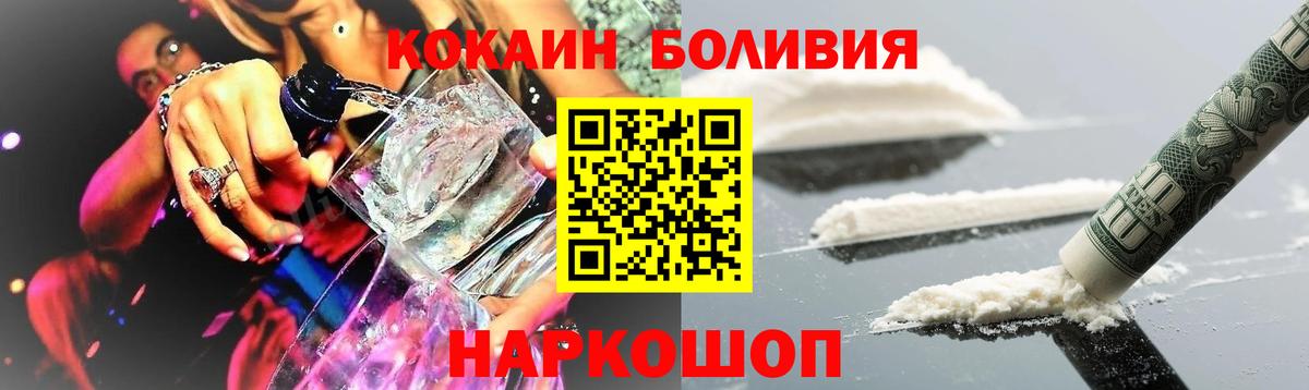 Кокаин Fish Scale Алексин