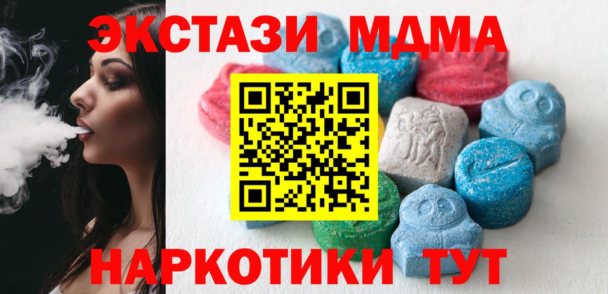 ЭКСТАЗИ DUBAI Алексин