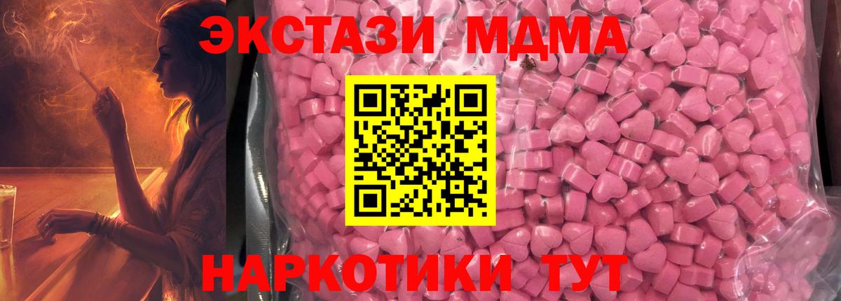 Ecstasy бентли  ЭКСТАЗИ  Вход с VPN  Алексин  Экстази mix 