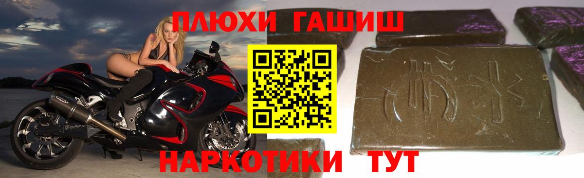 Гашиш Cannabis  Вход с VPN  закладка  Алексин  Гашиш ice o lator 