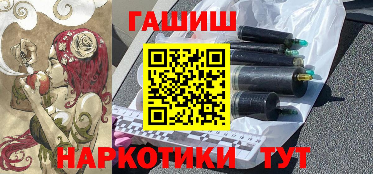 Гашиш убойный Алексин