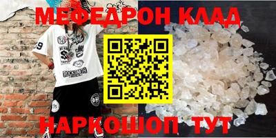 MESCALINE Аша