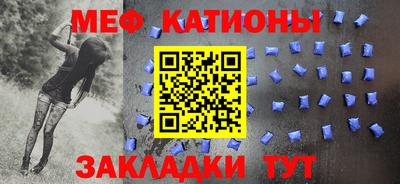 прущие грибы Ачхой-Мартан