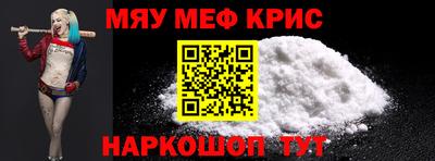 MESCALINE Аша