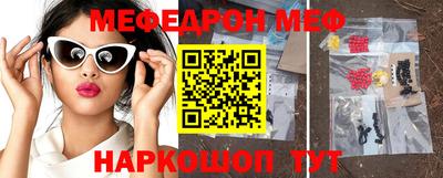 мефедрон Баксан