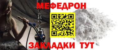 прущие грибы Ачхой-Мартан