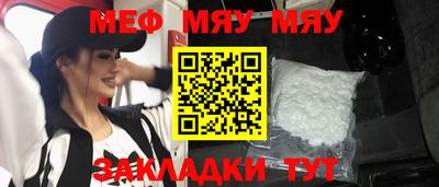 мефедрон Баксан