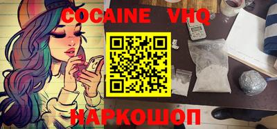 мефедрон Баксан