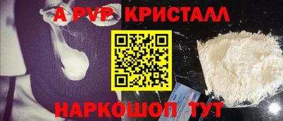 прущие грибы Ачхой-Мартан