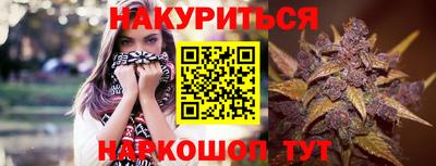 прущие грибы Ачхой-Мартан