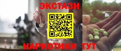 MESCALINE Аша