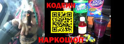 MESCALINE Аша