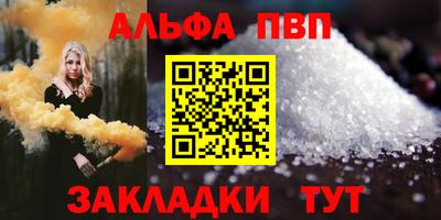 прущие грибы Ачхой-Мартан