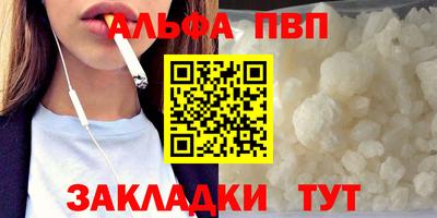 прущие грибы Ачхой-Мартан