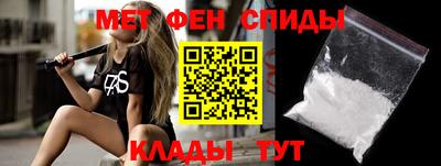 мефедрон Баксан