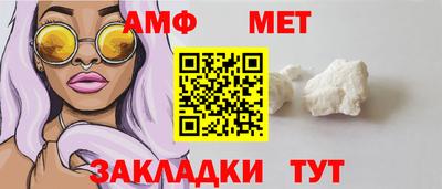 мефедрон Баксан