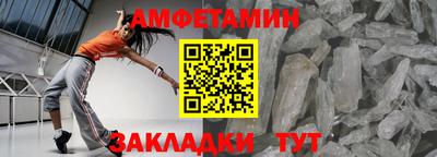 мефедрон Баксан
