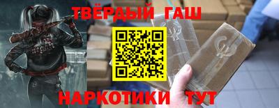 прущие грибы Ачхой-Мартан