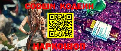 MESCALINE Аша