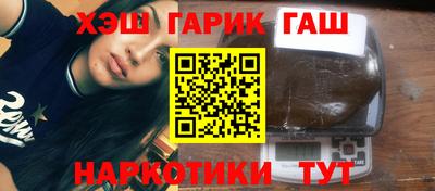 прущие грибы Ачхой-Мартан