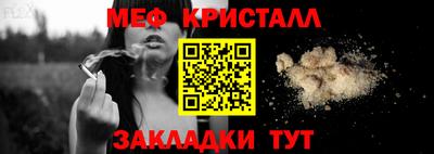 прущие грибы Ачхой-Мартан