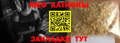 мефедрон Баксан
