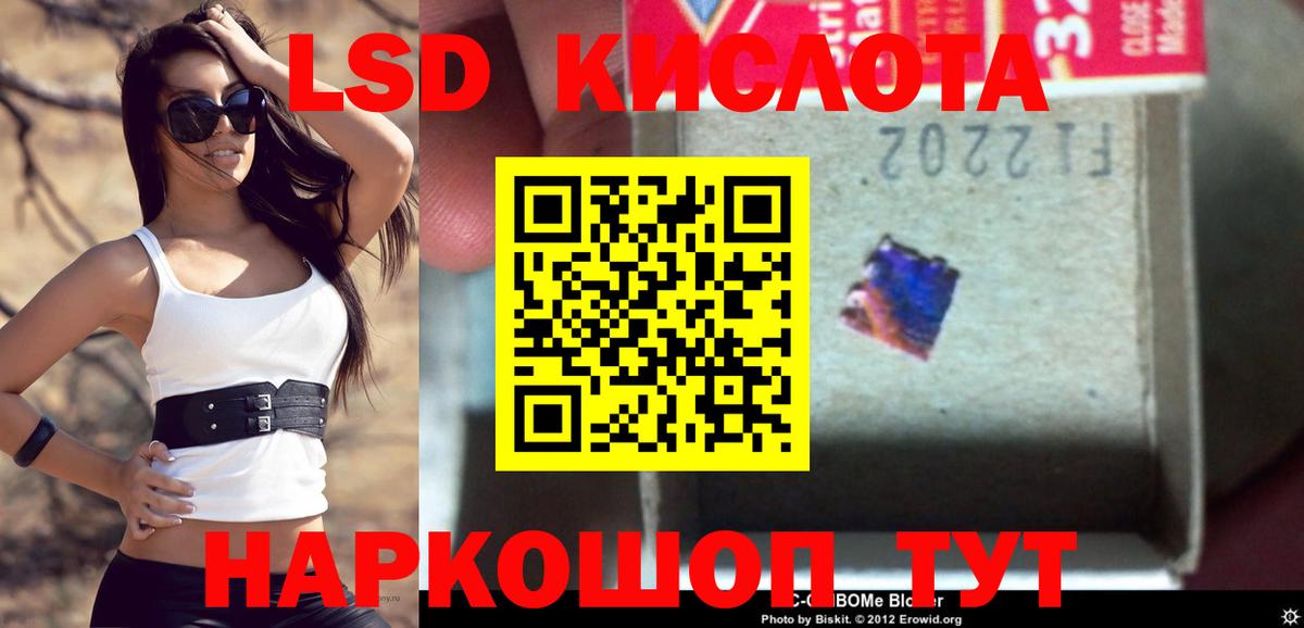 ЛСД экстази кислота  Лсд 25 экстази  Алексин  Вход с VPN 