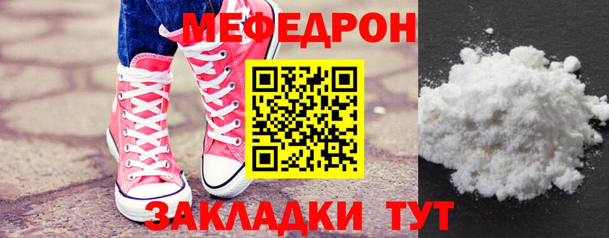 МЕФ  Алексин