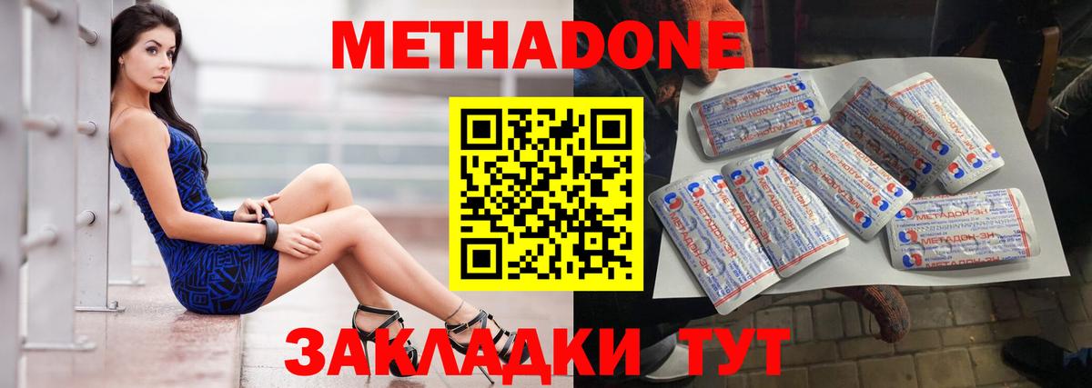 Алексин  Метадон белоснежный  ссылка на мегу вход  Метадон кристалл  Вход с VPN 