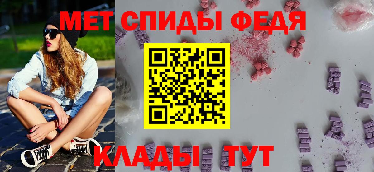 МЕТАМФЕТАМИН витя Алексин
