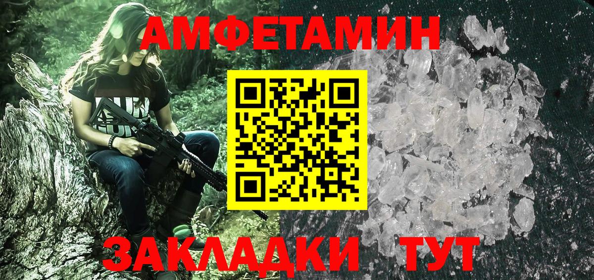 МЕТАМФЕТАМИН пудра  МЕТАМФЕТАМИН пудра  Вход с VPN  Алексин 