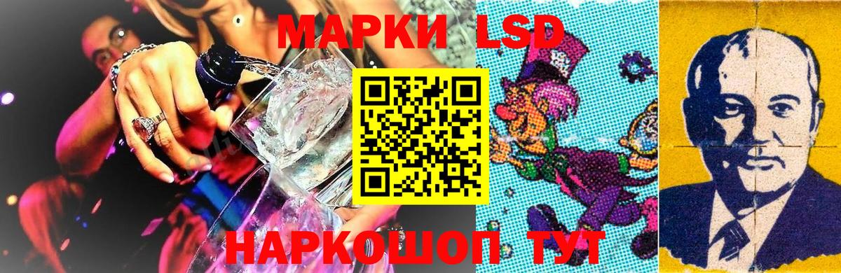 Марки NBOMe 1500мкг  Вход с VPN  Наркотические марки  Алексин 