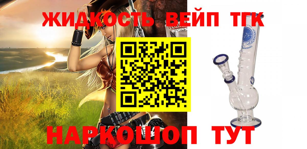 mega зеркало  цена   Алексин  ТГК Wax  Вход с VPN  Дистиллят ТГК Wax 