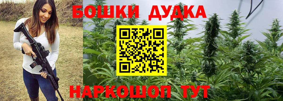 Канабис план  Вход с VPN  Алексин  Бошки Шишки SATIVA & INDICA 